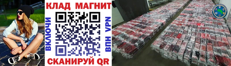 Купить Темрюк Канабис Codein ГАШИШ A PVP