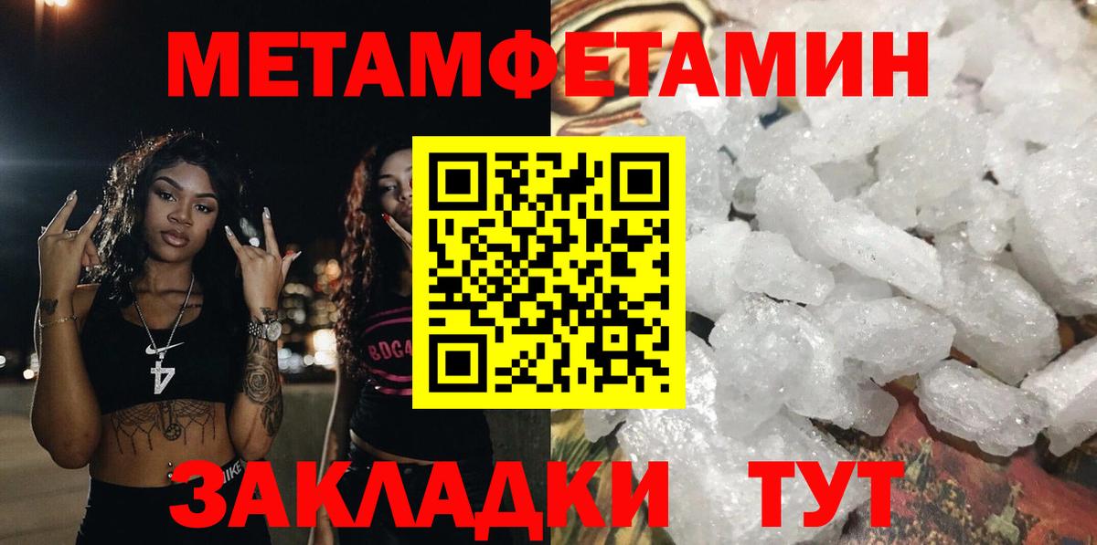 АМФ 98% Темрюк