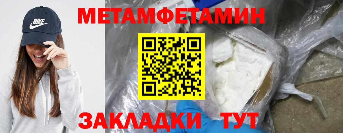Амфетамин  АМФЕТАМИН Premium  Вход с VPN  Темрюк 