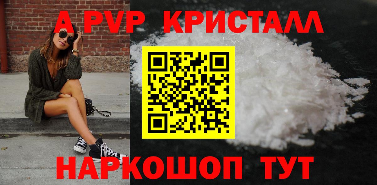 APVP СК КРИС  Вход с VPN  A PVP  Темрюк  Альфа ПВП СК КРИС 