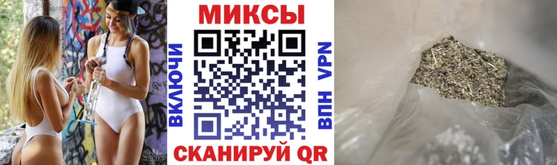 Бутират бутандиол  купить наркотик  Темрюк 