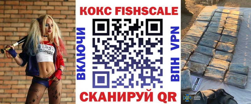 COCAIN Перу  Темрюк 