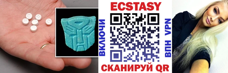 Экстази диски  ОМГ ОМГ зеркало  Темрюк 