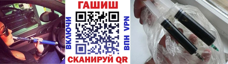 Гашиш hashish  что такое наркотик  Темрюк 