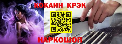 мяу мяу мука Северобайкальск