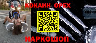 мяу мяу мука Северобайкальск