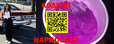 стафф Севастополь