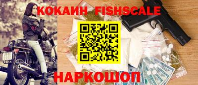 мяу мяу мука Северобайкальск