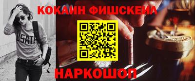 мяу мяу мука Северобайкальск