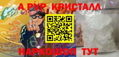 стафф Севастополь