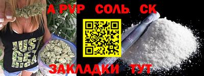 мяу мяу мука Северобайкальск