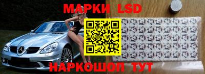 стафф Севастополь