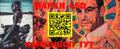 стафф Севастополь