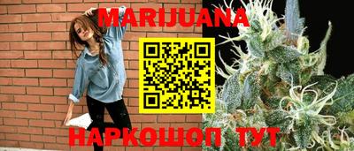 мяу мяу мука Северобайкальск