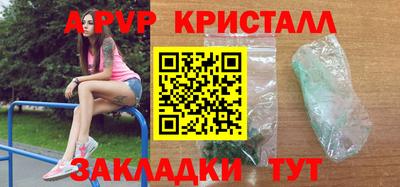 эйфоретик Свободный