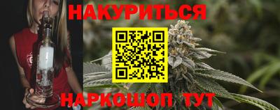стафф Севастополь