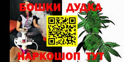 стафф Севастополь