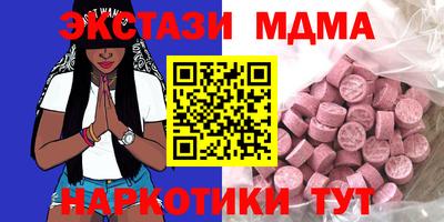 мяу мяу мука Северобайкальск