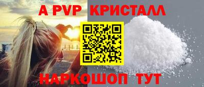 стафф Севастополь