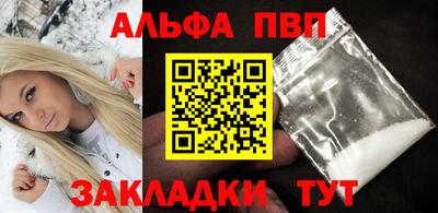 стафф Севастополь