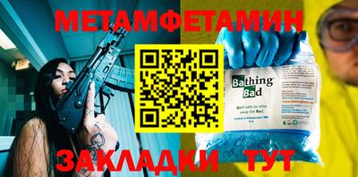 стафф Севастополь
