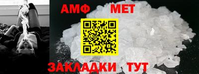 мяу мяу мука Северобайкальск