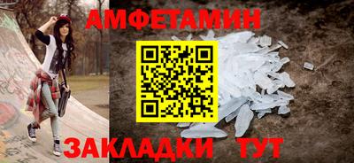 стафф Севастополь