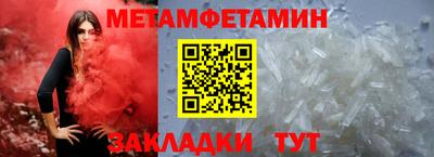 стафф Севастополь