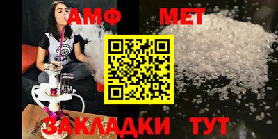 стафф Севастополь