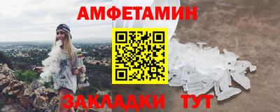 мяу мяу мука Северобайкальск