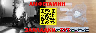 мяу мяу мука Северобайкальск