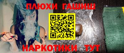 мяу мяу мука Северобайкальск