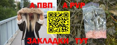 стафф Севастополь