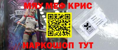 мяу мяу мука Северобайкальск