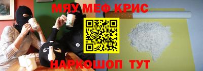 стафф Севастополь
