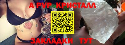 мяу мяу мука Северобайкальск
