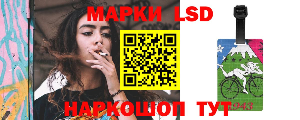 Темрюк  ЛСД экстази ecstasy  LSD-25 экстази кислота  Вход с VPN 