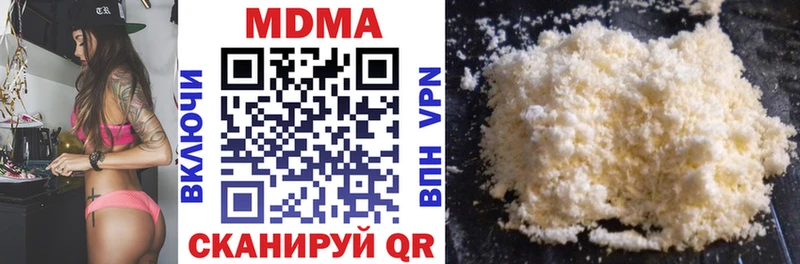 МДМА crystal Темрюк