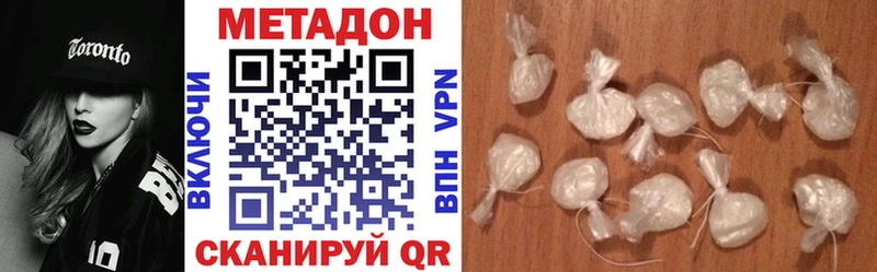 omg ТОР Темрюк Метадон кристалл