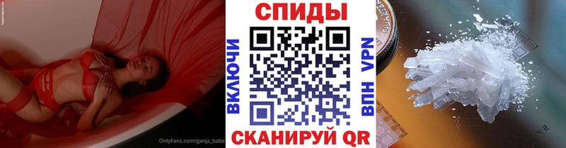 ОМГ ОМГ ссылка  Темрюк  МЕТАМФЕТАМИН пудра 