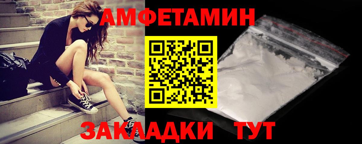 Метамфетамин винт  Метамфетамин винт  Темрюк  Вход с VPN 