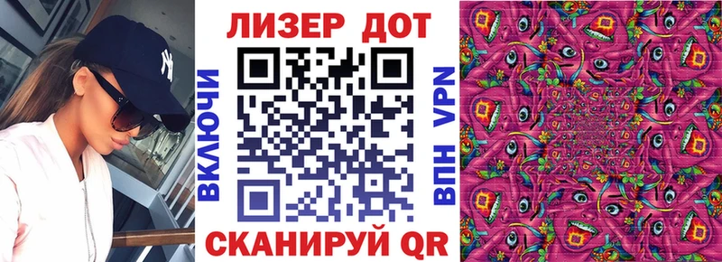Марки N-bome 1,5мг  Темрюк 