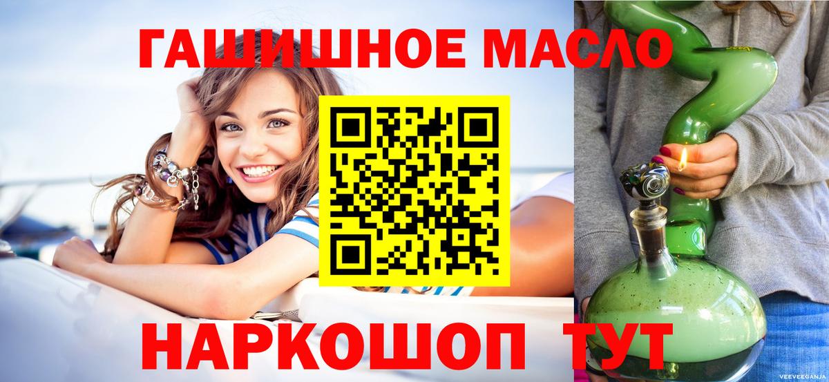 Дистиллят ТГК Wax Темрюк