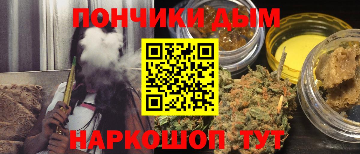 МАРИХУАНА MAZAR  Конопля Bruce Banner  Конопля Amnesia  Вход с VPN  Темрюк 